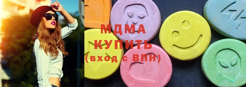 MDMA кристаллы  Копейск 